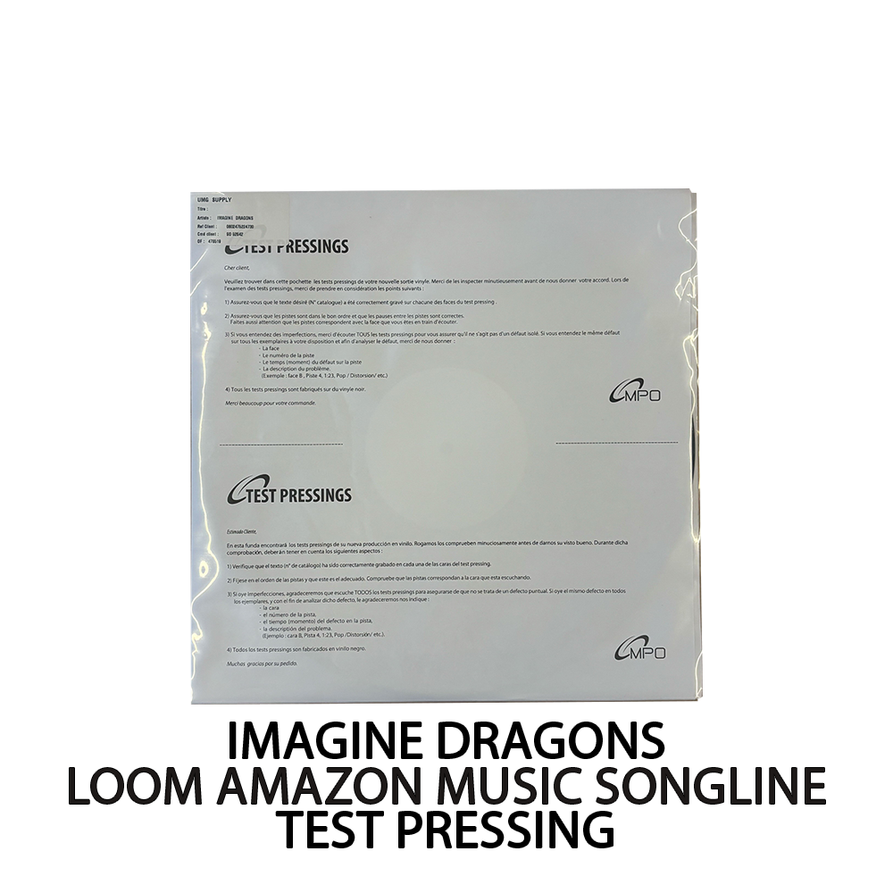 Loom Amazon Music Songline Test Pressing